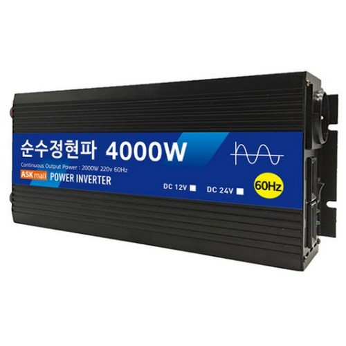 아스크몰 순수정현파 4000W 12V (해외구매)이미지입니다. 누르면 해당 게시물로 새창이동합니다.