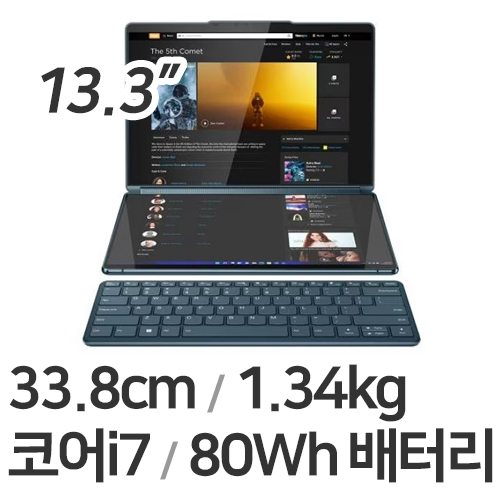 ����� �䰡 Book9 13IRU8 82YQ002KKR