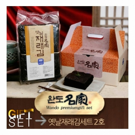 바다명가 완도명가 S28- 옛날재래김세트2호