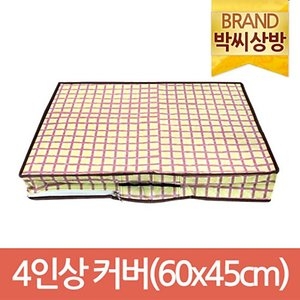 박씨상방 4인상 누비커버 60x45cm