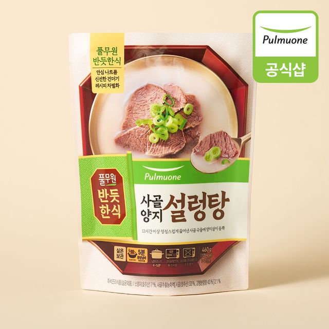 풀무원 반듯한식 사골양지 설렁탕 460g