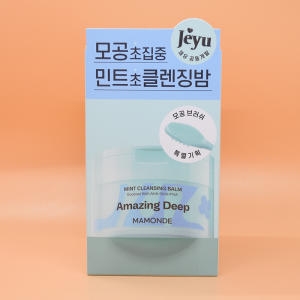 마몽드 어메이징 딥 민트 클렌징밤 90ml (기획세트2)_이미지