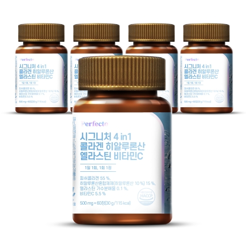 한미양행 퍼펙토 시그니처 4in1 콜라겐 히알루론산 엘라스틴 비타민C 60정 (5개)_이미지