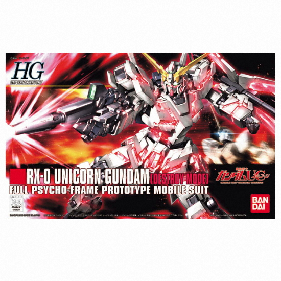 반다이 [HGUC] 1/144 RX-0 유니콘 건담 (디스트로이 모드)