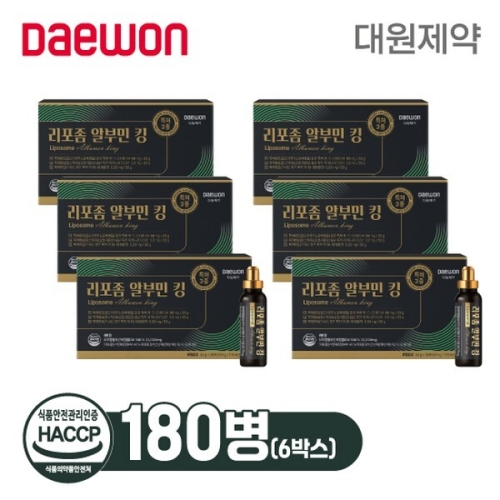 대원제약 리포좀 알부민킹 33g 30병 (6개)_이미지