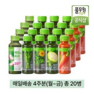 풀무원건강생활 키즈하이 130ml (정기배송/주5회x4주)_이미지