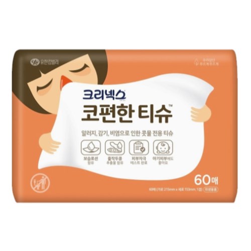크리넥스 코편한 티슈 60매 (25팩)_이미지
