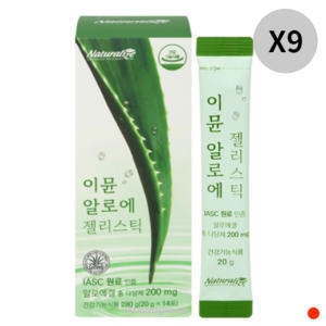 네추럴라이즈 이뮨 알로에 젤리스틱 14포 (9개)_이미지
