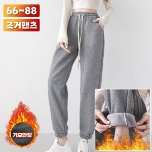 텐제로 이삐다 여성 겨울 추위탈출 따끈한 피치기모 조거팬츠 IBDP30624