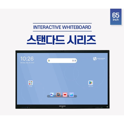 삼정 SJ-65S13CO 전자칠판 65형