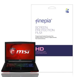 카라스 파인피아 MSI 크리에이터 17M A10SD 올레포빅 액정필름