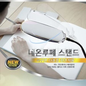 비구면 다초점 스탠드형 확대경
