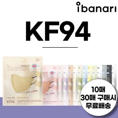 KF94 새부리형 마스크 10매입 그레이10매 사이즈 중형 M