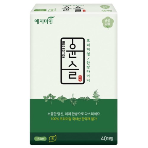 웰크론헬스케어 예지미인 윤슬 한방 팬티라이너 롱 40개
