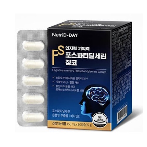 뉴트리디데이 인지력 기억력 포스파티딜세린 징코 450mg 60캡슐이미지입니다. 누르면 해당 게시물로 새창이동합니다.