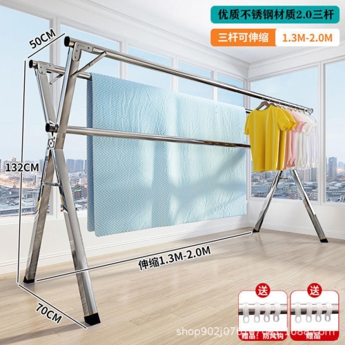 접이식 이불건조대 200cm
