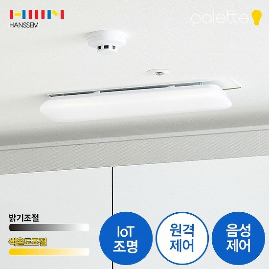 �ѻ� ������ LED �ȷ� IoT ������ ��� �ֹ�� �� 30W+�ȷ� IoT �������