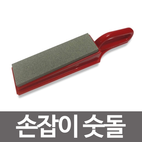 삼덕 삼덕 다이아몬드숫돌 칼갈이 숫돌칼갈이