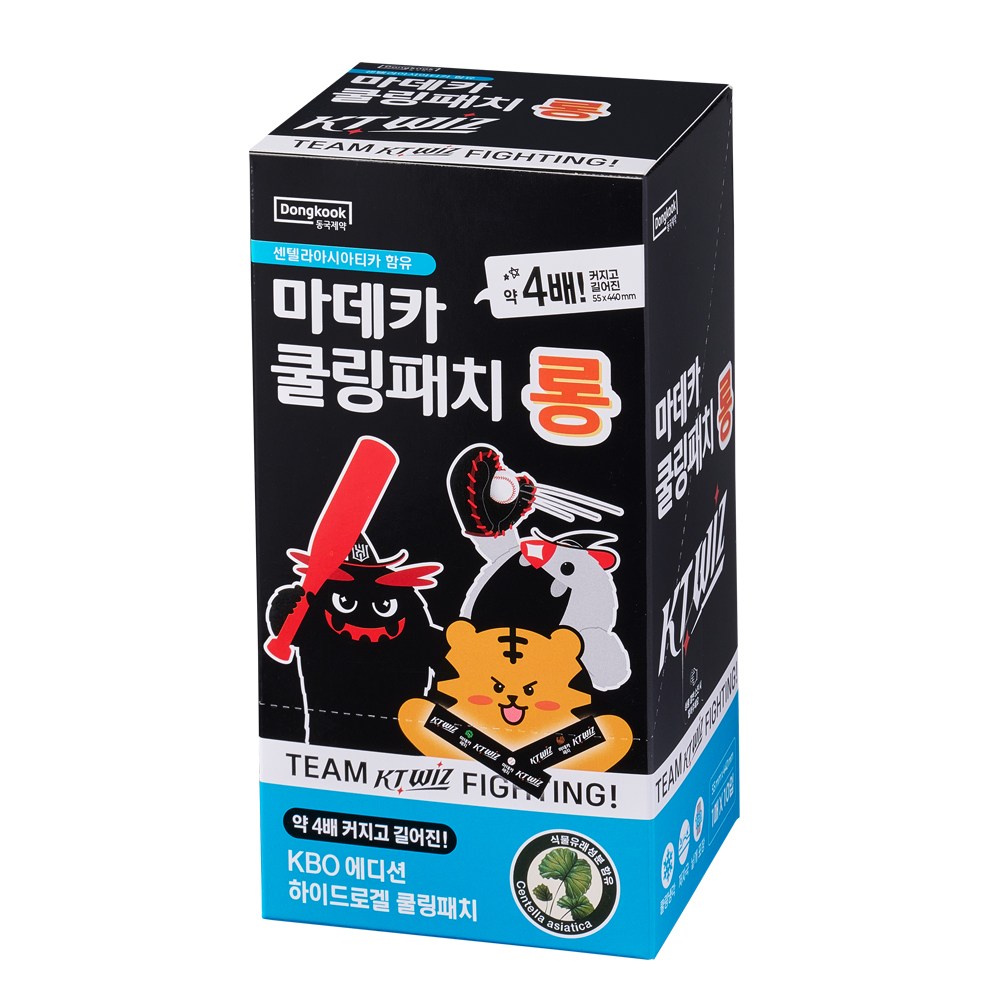 동국제약 마데카 쿨링패치 롱 KBO 에디션 KT위즈 (10매)_이미지