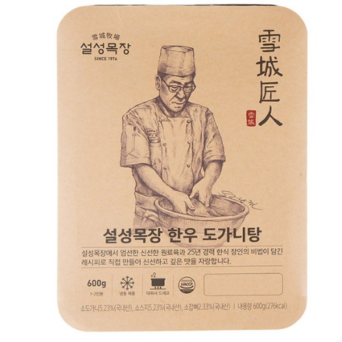 설성푸드 설성목장 한우 도가니탕 600g
