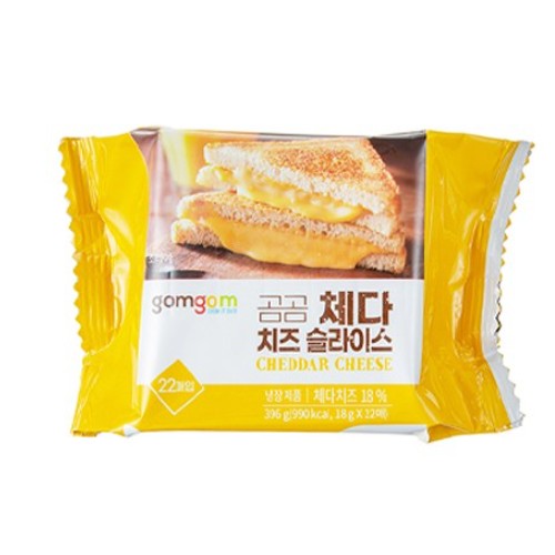 곰곰 체다 슬라이스 치즈 22매입 396g (1개)
