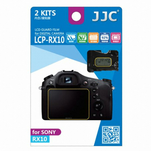 JJC SONY DSC-RX10�� LCP-RX10 ������ȣ�ʸ�