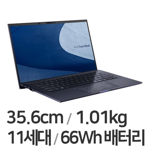 ASUS ExpertBook B9 B9400CEA-HM0049R (SSD 1TB)_이미지