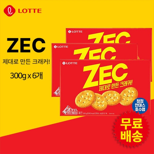 롯데 제크 오리지날 300gx6개입_이미지