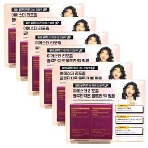 여에스더 여에스더 리포좀 글루타치온 울트라 9X 21매 (12개)_이미지