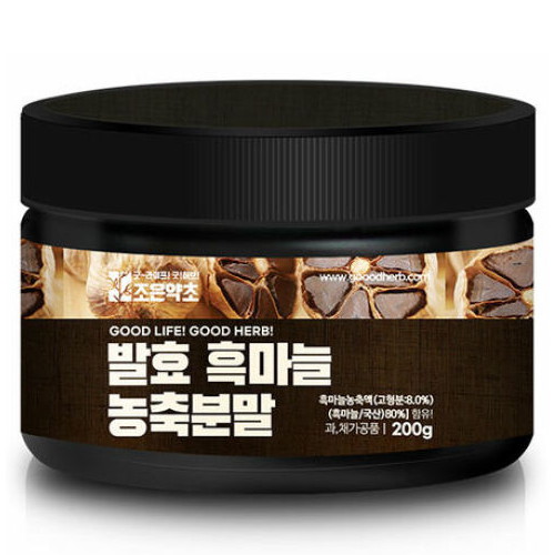조은약초 발효 흑마늘 농축분말 200g (5개)_이미지