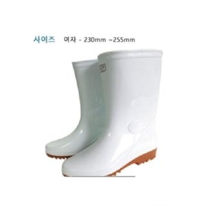  오노마 오노마 ONM SM 위생장화 여성용 8805713