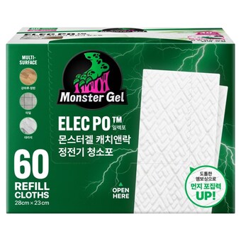 <b>몬스터</b><b>겔</b> 정전기 청소포 일렉포 60매