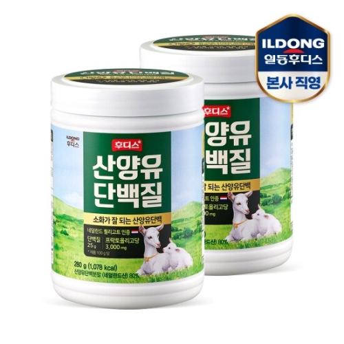 일동후디스 산양유 단백질 280g (2개)_이미지