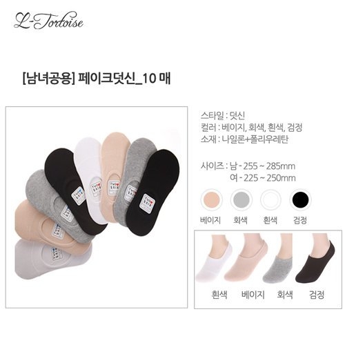 톨토이즈 착압40D압박스타킹_이미지