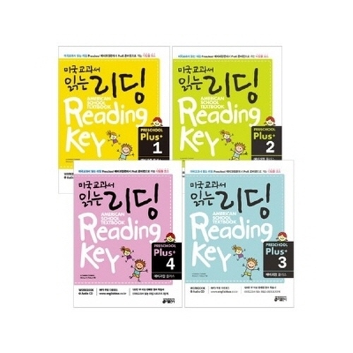 키출판사 미국교과서 읽는 리딩 Preschool Plus (세트(4권))_이미지