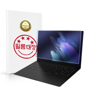 필름대장 삼성전자 갤럭시북2 프로 NT950XEV 무광 블루라이트필름