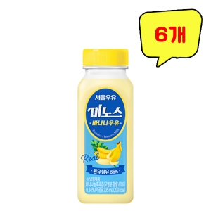 서울우유 미노스 바나나우유 235ml (6개)_이미지