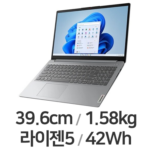 레노버 아이디어패드 Slim1-15AMN7 R5 (리퍼비시)_이미지