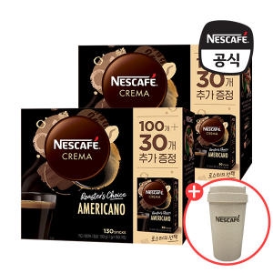 네슬레 네스카페 수프리모 크레마 아메리카노 미니 스틱 130개입 (1개)