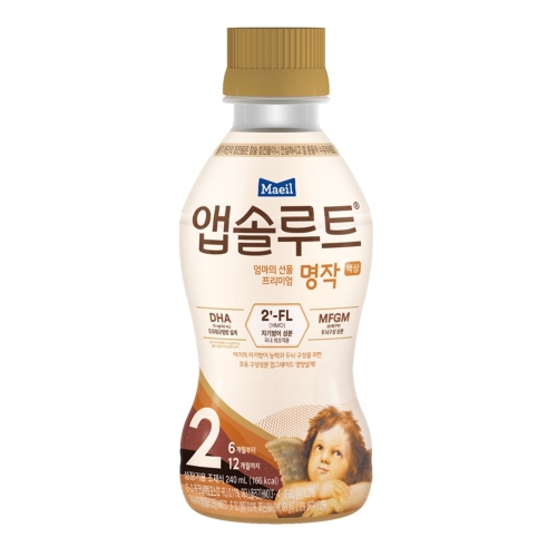앱솔루트 명작 2FL 액상 2단계 240ml