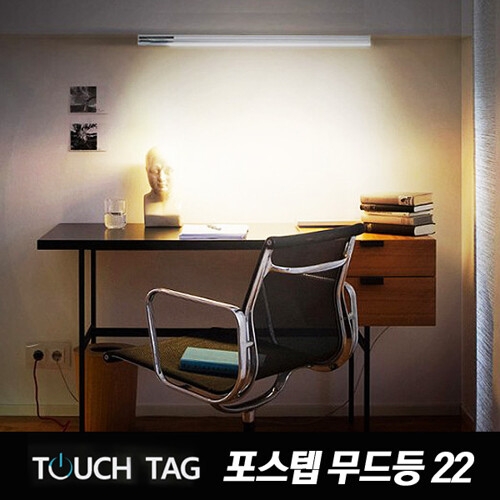 가온에이앤씨 터치탁 포스텝 LED 인테리어 무드등 52