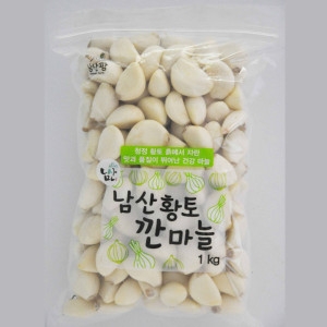 [불명] 남산농장 남산황토 깐마늘 대 1kg (1개)