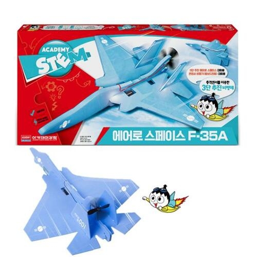 아카데미과학 에어로 스페이스 F-35A (18565)_이미지
