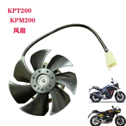 바이크 냉각팬 리판 액세서리 LF150-10S-10B/LF200-3B-10D-10L/KPR150/KPM200/KPT200 워터 탱크