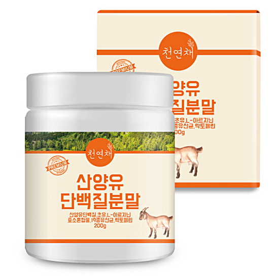 천연채 산양유 단백질분말 200g (8개)