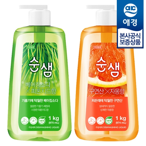 애경 순샘 자몽/피톤치드 주방세제 용기 1kg x2개