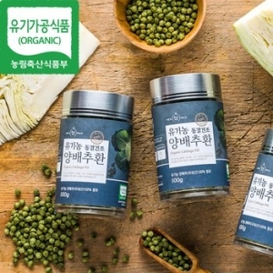 유기농마루 유기농 동결건조 양배추환 100g (1개)_이미지