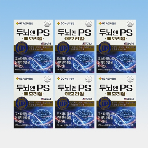 GC녹십자 두뇌엔 PS 메모리업 470mg 60캡슐 (6개)_이미지