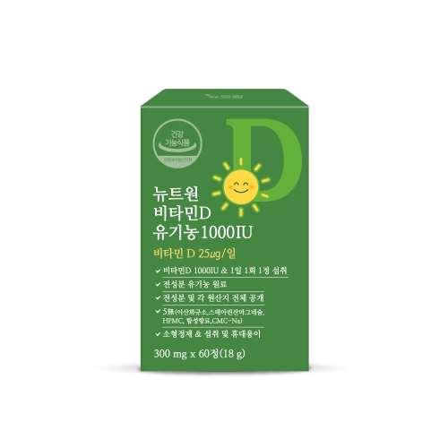 뉴트원 비타민D유기농1000IU 300mg 60정 (1개)_이미지