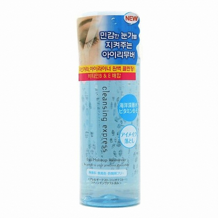 갸스비 클렌징 익스프레스 아이 메이크업 리무버 145ml (1개)_이미지